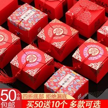 Wedding candy box wedding Chinese style retro wedding wedding candy bag empty box creative wedding candy box packaging gift box