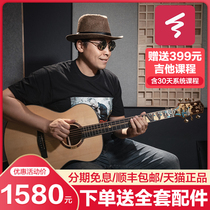 Germany TigerRogen Mountain road folk veneer guitar Tiger guitar beginner men and women Hao Haohan the same