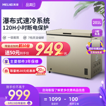 Meiling 201-liter freezer household small commercial horizontal refrigerator dual-purpose refrigeration large capacity single temperature freezer