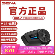 New American SENA Senna motorcycle helmet Bluetooth headset Spider-Man ST1 mesh wireless intercom one