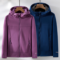 Spring and Autumn New Outdoor Soft Shell Sub-Dress Men and Women plus a wear-proof shark skin with loose mountain climbing coat