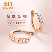 Happy diamond 18K rose gold ear buckle diamond stud earrings true diamond elegant and generous diamond earrings AU750 earrings for women