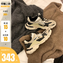 (sheii Suyin Yin) wudi version ~ new splicing casual heightening of thick bottom old daddy shoes women sneakers