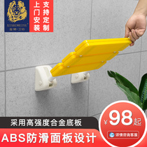 Bathroom bath stool shower folding stool elderly safety seat toilet non-slip bath wall chair wall chair bath stool