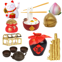 Birthday Cake Decoration Teapot Wine Tan Golden Bamboo Suo Suo Property Cat Swing Pieces Fubag Baobao Box Wishing the Birthday Theme Dress