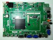 Sivo motherboard 6369 71
