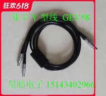 Leica 409684GEV58Y cable data cable Total station connection Small radio Big five for double small five pins