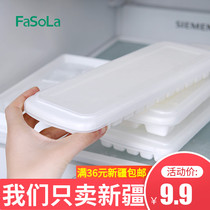 Xinjiang ice cube mold Ice cube homemade ice box Household frozen ice cube creative refrigerator with cover ice grid mold