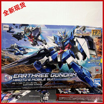 (Earth core) Bandage HG core up to HG earth up to HGBD Earth three type assembly model