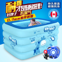 Oupei baby swimming pool Household baby inflatable 1-3 years old childrens swimming bucket Toddler newborn bathtub