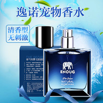 Pet With Perfume Deodorant Spray Cat Pooch Teddy Biumami Permalink Golden Hair Side Pasta Deodorant