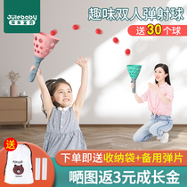 Child Decompression Ejection Ball Toy Boy Net Red Boredom Elementary School Girl Play Parenting Interactive Decompression Double