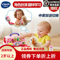 Vtech Beibei dog pet box Family toy Puzzle simulation animal Puppy dog Girl Birthday gift
