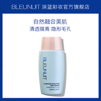 Dark Blue Water Live Crystal Concealer Isolation Milk Pores Visibly Brightening Skin Tone Hydrating Women's Foundation Cream Pre Makeup Isolation Cream