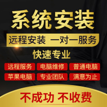 How many pieces of computer system installation and reinstallation