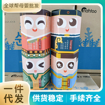 Control changes 15 Popolor Planet Eating Bum Hawthorn Strips Children Fruits Stick Chicken Nekin No White Sugar Snacks Nourishment