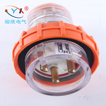 56P320 Waterproof Plug Outdoor Tripole Round Foot Plug National waterproof and dust proof plug