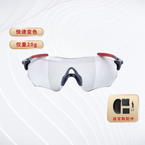 Blackbird Blackbird Riding Glasses Discoloration Outdoor Sunglasses Bikes Windproof Mirror Equipment