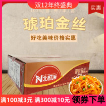 Arctic source amber gold silk meal red oil pimple silk special pickles Pickles hotel dedicated to the whole multi-province