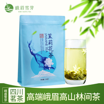 2021 New Tea Emei Snow Bud Jasmine Tea 250g Half Jasmine Bagged Luo Sichuan Huaofeng Tea