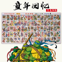 Nostalgic classic post-8090 childrens toys Old-fashioned colosseum chess Western painting full version of Teenage Mutant Ninja turtles film paper cigarette cards