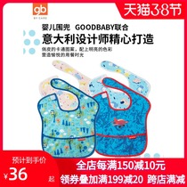Gb good kids Waterproof Apron for baby meals Dining Pocket Soft Surrounding Mouth Coveting Baby Hood Oversoft Pocket