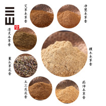 Avoid plague and avoid epidemic sachet empty spice bag diy bulk filling bag Wormwood repellent epidemic prevention bag lasting Tanabata