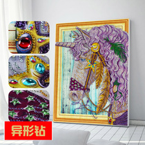 Shaped diamond painting 2021 new living room European style masonry 2020 unicorn crystal sticky beads cross stitch paste diamond