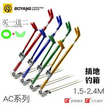 Boyang stainless steel fishing rod bracket turret multi-functional three-in-one fishing super-hard fishing gear fishing tackle