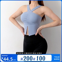 Umi Kings wide shoulder strap sexy fork movement underwear gathered anti - seismic stereotyped yoga vest fitness bra