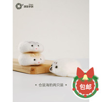 Source Jane hand-created new material bag decompression ball can be pinched to pinch super decompression wool felt hamster seal