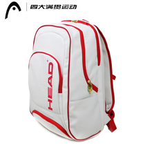 Hyde Head Tennis Backpack White Commemorative Edition Synthetic Leather 1-2 Sport Bags