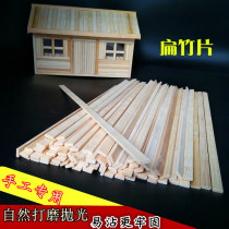 Bamboo Flat Bamboo Sign Diy Handmade Building Model Ice Cream Bar Small House Bamboo Strips Small Room Materials Bamboo Sticks Wood Strips