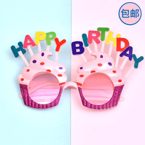 birthday glasses party photo props ins funny selfie couple birthday kids cute happy glasses