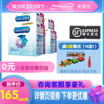 (RMB165 850g Shunfeng shipping) Mezzanchen 4 paragraphs platinum Rui Childrens milk powder 1200g * 4 boxed