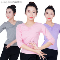 Ballet dance modern dance practice uniform high-level top body suit adult female folk classical dance base training suit