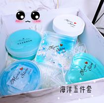 Non-toxic handmade wooden slime Blue Ocean five-piece gift box color mud foaming glue Crystal mud