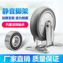 Silent 5 inch universal wheel Heavy duty thickened bracket caster trolley Solid rubber directional wheel flatbed truck caster