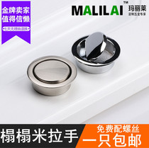 Tatami handle dark handle invisible drawer round concealed clasp cabinet wardrobe hardware accessories