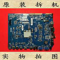 Original original Siwo teaching machine motherboard T MS638 71 LC650DUY-SGM2
