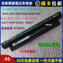 Original DELL Inspiron 14-3000 3442 3437 3446 3521 laptop battery