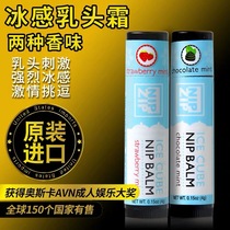 Nipple Stimulation Massage Cream Chest Flirting Milk Cream Female Breast Teasing Toys Orgasm Masturbation Sexual Products Adult Male