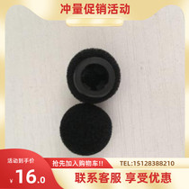 Sony SONY UWP-V1 UWP-D11 lavalier microphone sponge cover sponge cover