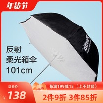 Phottix Fidelity 101cm quick umbrella soft box portable folding small shooting flash reflective umbrella