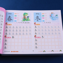 Childrens digital pinyin Chinese characters sketch Chinese characters Alphabet Preschool Kindergarten Beginners Kindergarten Beginners Young bridging Calligraphy Chinese Characters Strokes of calligraphy Calligraphy Copywriting for Early Childhood Writing Early-class Primary 3 in preschool