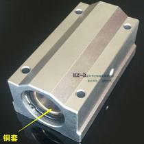 Extended copper sleeve linear slider SCS SC 8 10 12 13 16 20 25 30 35 40 45 50 L