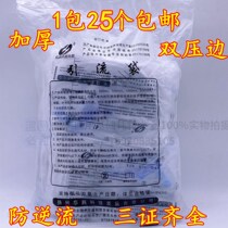 HuahuaCard disposable plus coarse lengthened tube 1 15 m thickened anti-reflux anti-current drainage bag set urine bag