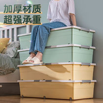 Household plastic storage box under the storage box under the bed storage box with pulley flat finishing box Drawer artifact