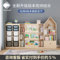 Kobbear Korea Money Children Bookshelves Plotbox Solid Wood Bookshelves Pushdoor Students Bookcase Log Shelf