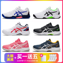 ASICS Arthur childrens tennis shoes 2021 young boys and girls summer professional RS8 Game8 GS